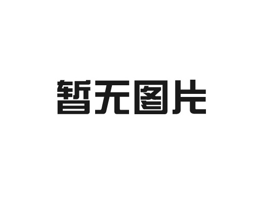 牛年有牛氣   供應鏈兩單業務落地