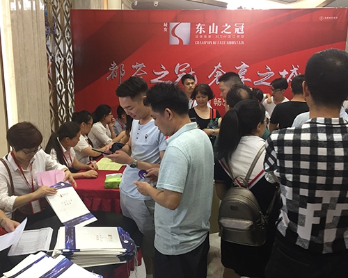 東山之冠持續勁銷